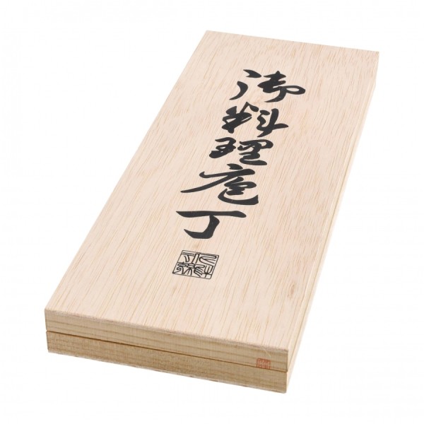 Zestaw noży Satake Megumi Santoku i Nakiri w pudełku