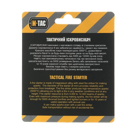 Krzesiwo M-TAC ferrocerium 8 mm